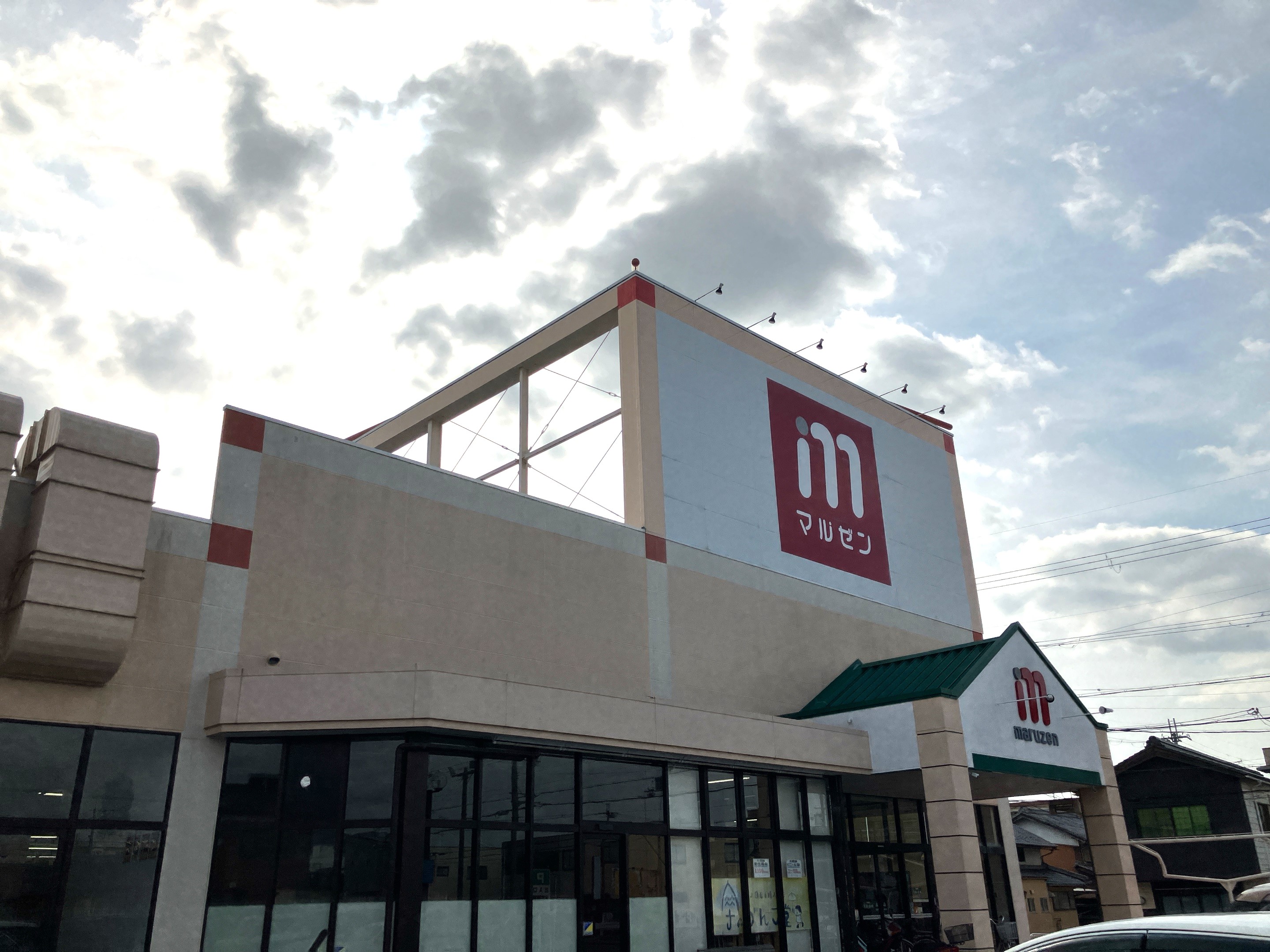フレンドマート彦根小泉店